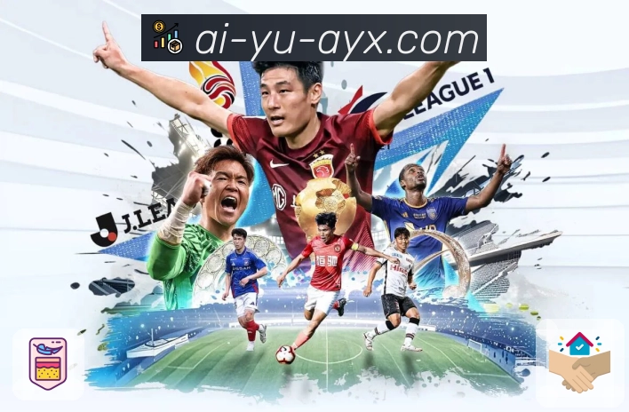 爱游戏 品牌合作