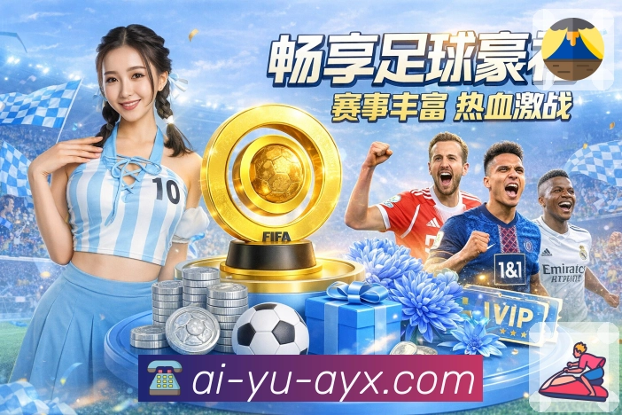 体育平台欢迎图