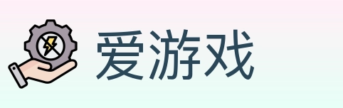 爱游戏 体育直播API